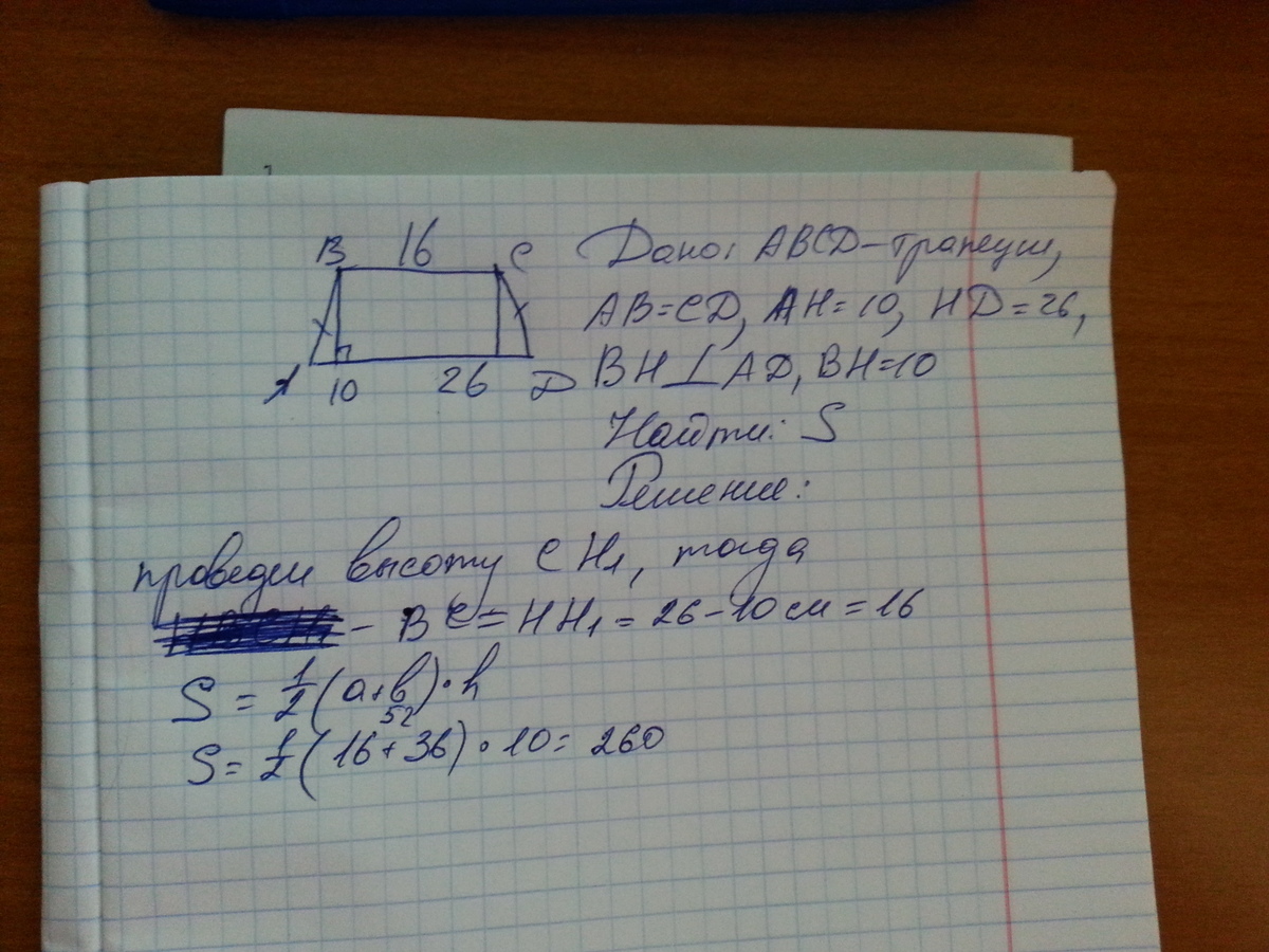 answer img