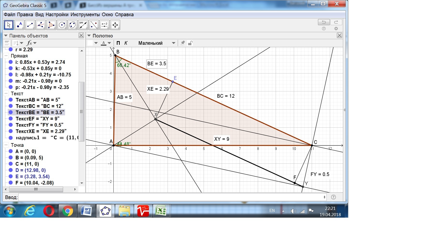 answer img