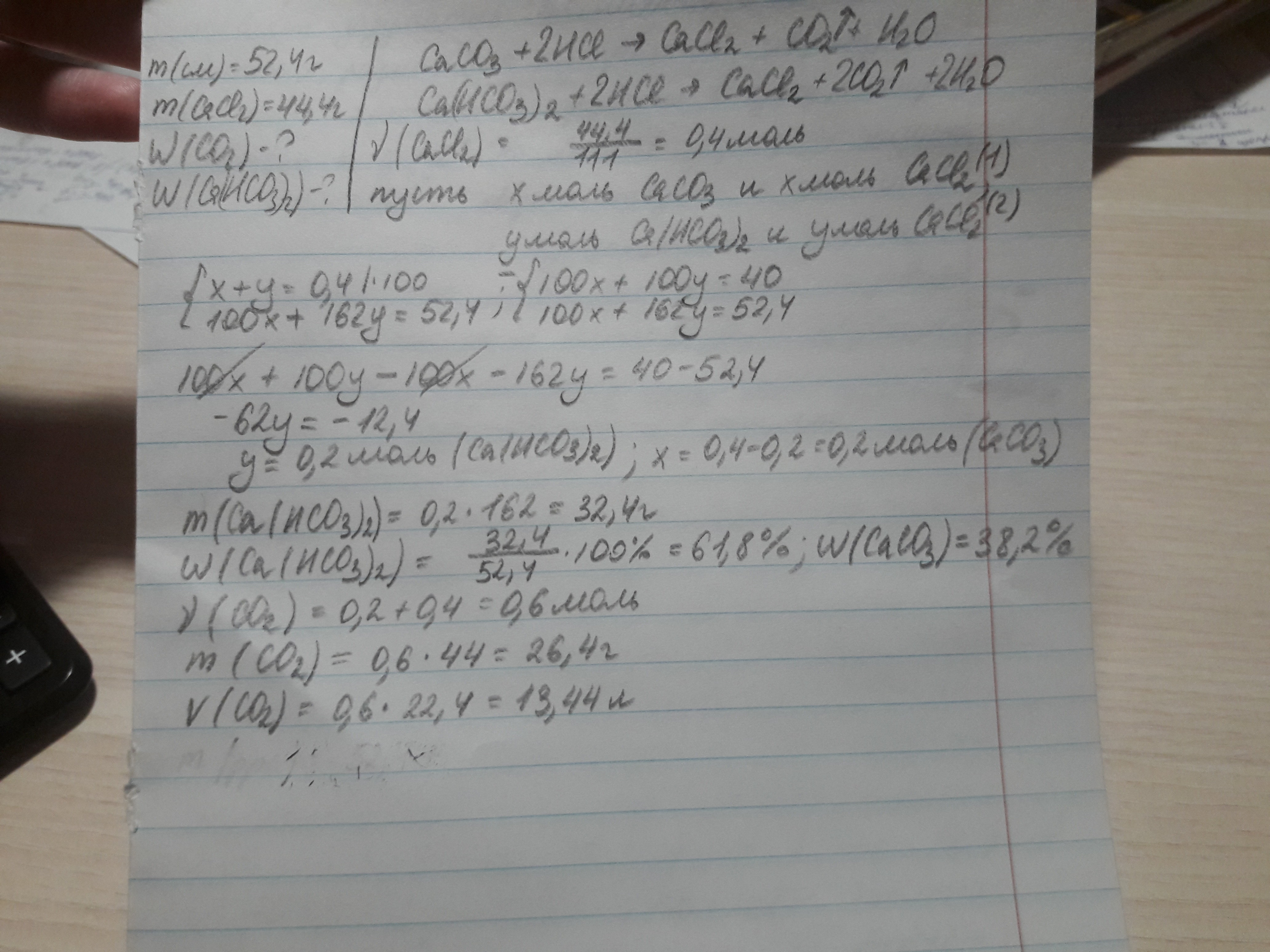 answer img