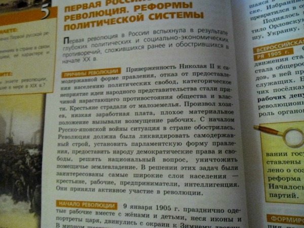 answer img