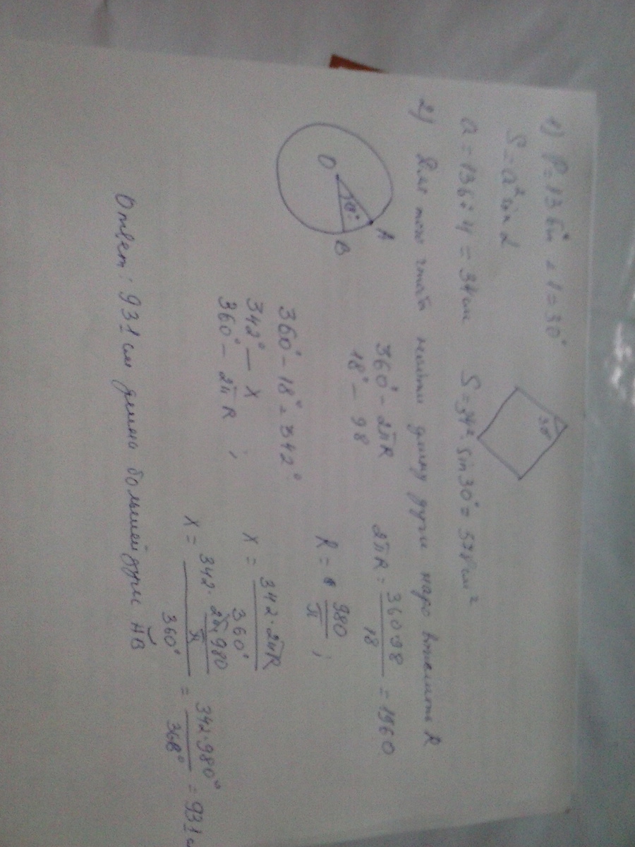 answer img