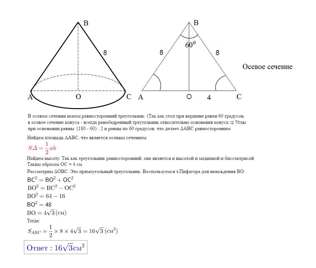 answer img