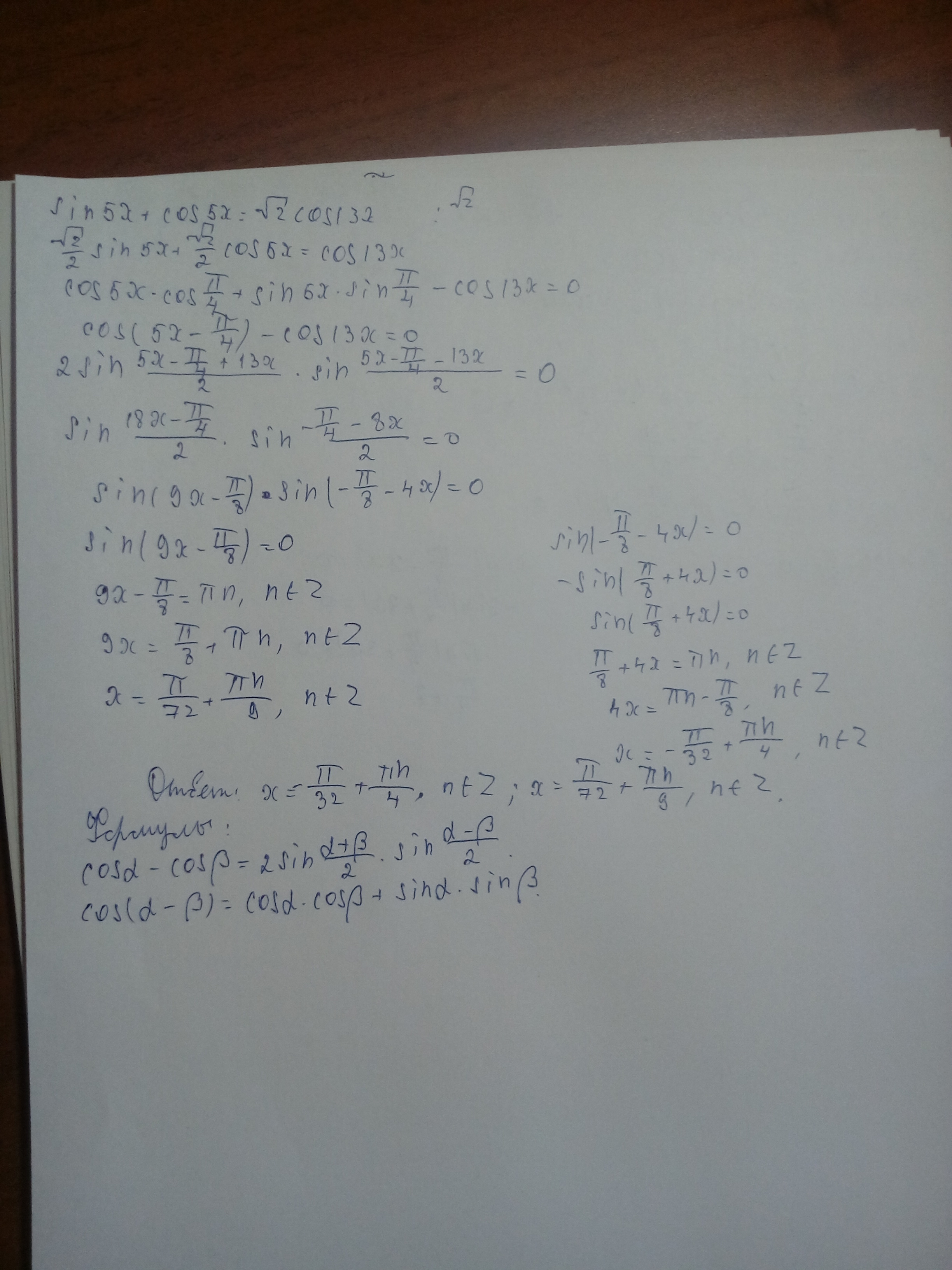 answer img