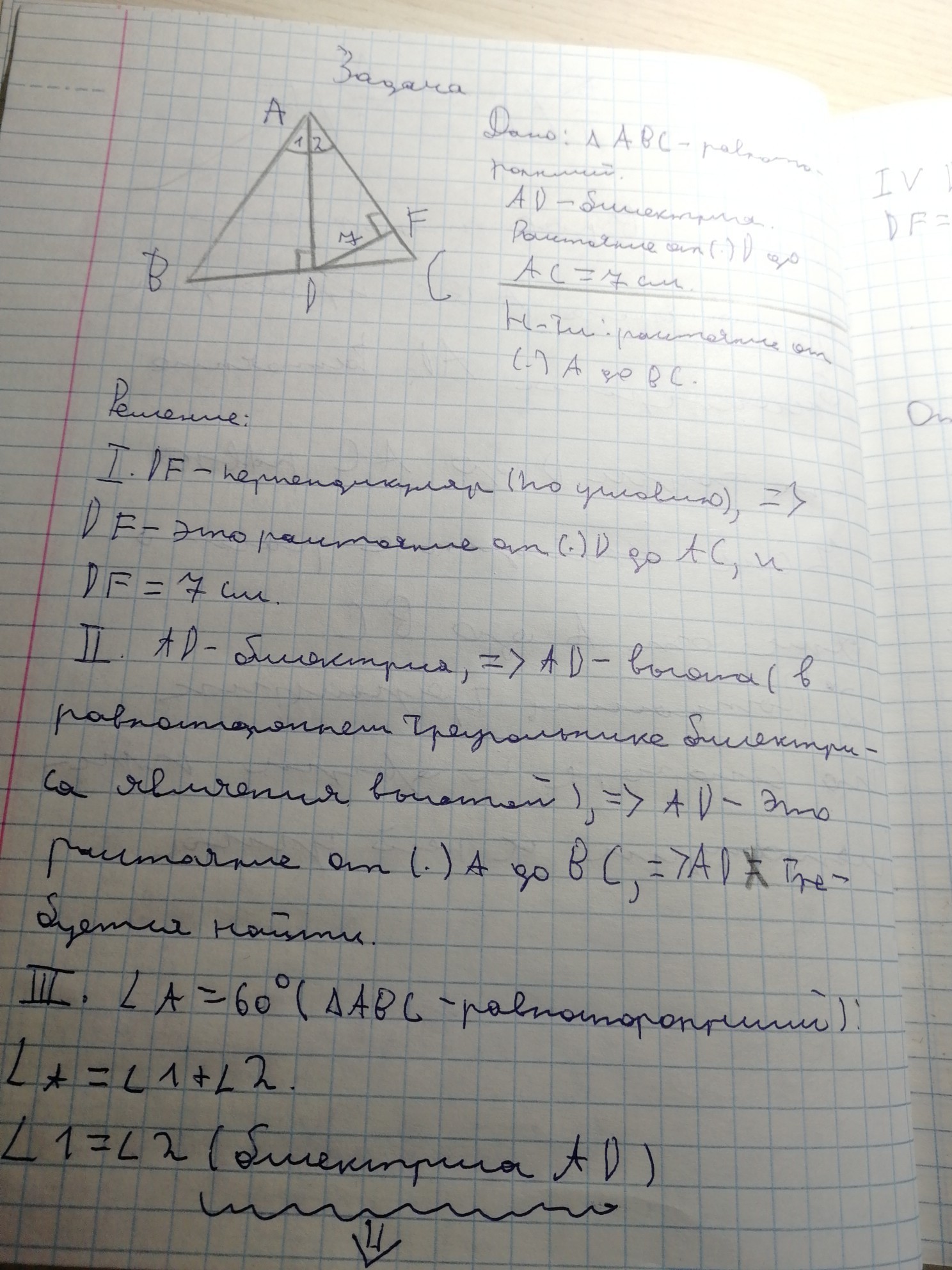 answer img