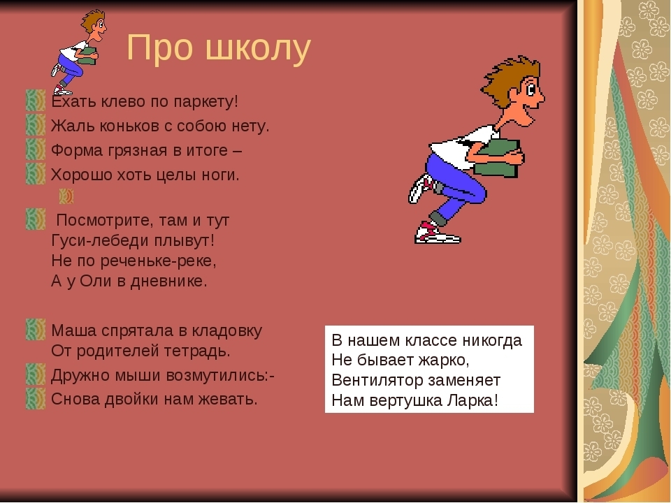 answer img