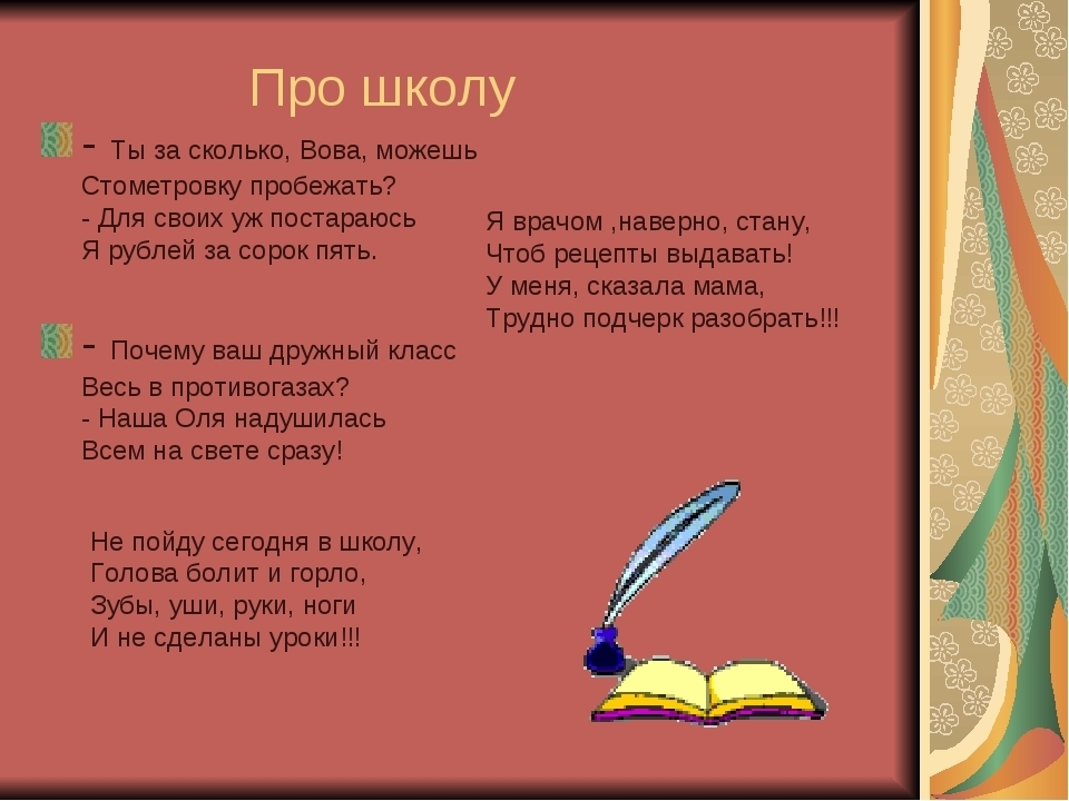 answer img
