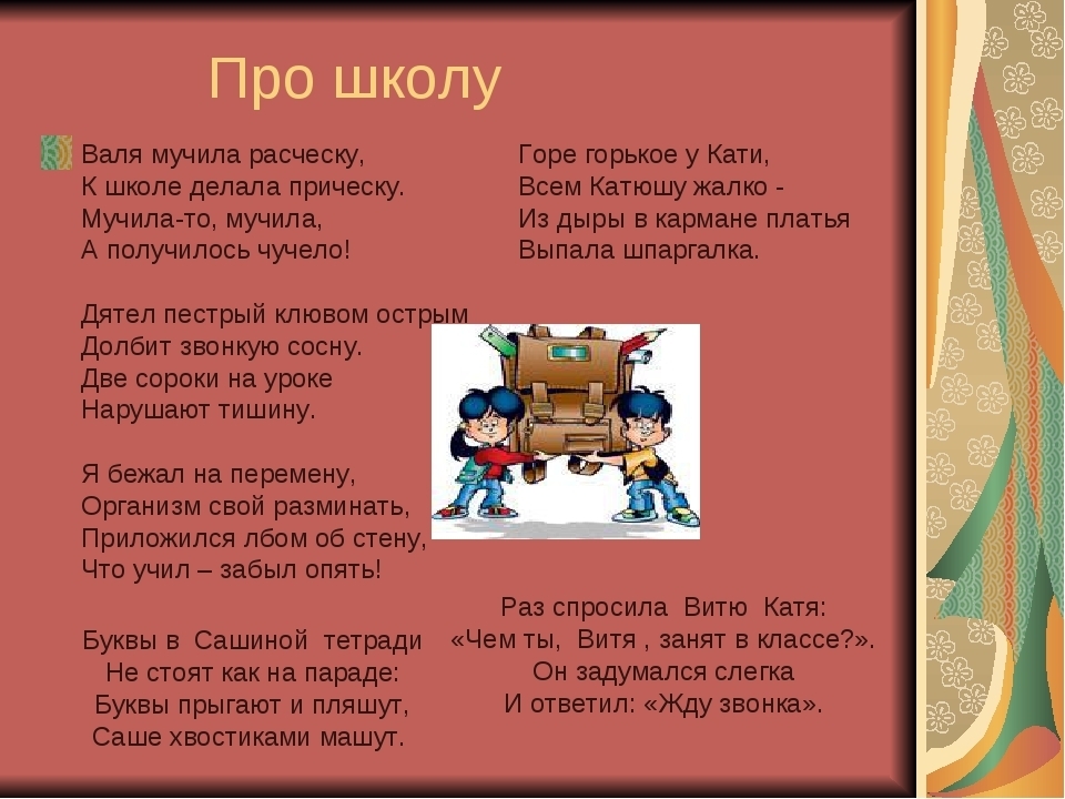 answer img