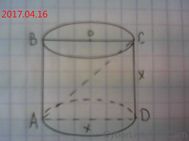 answer img