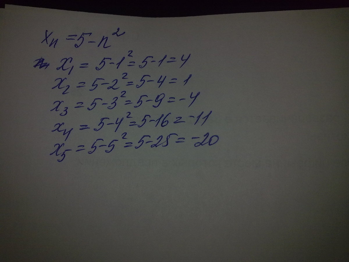 answer img