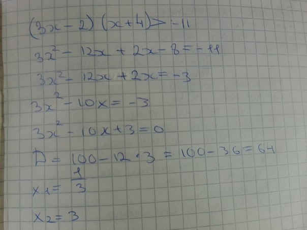 answer img