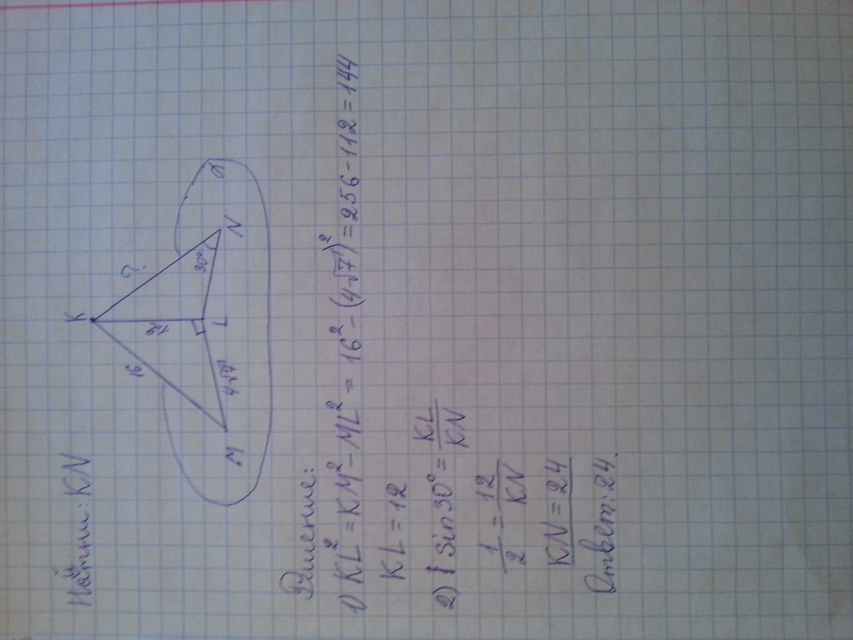 answer img