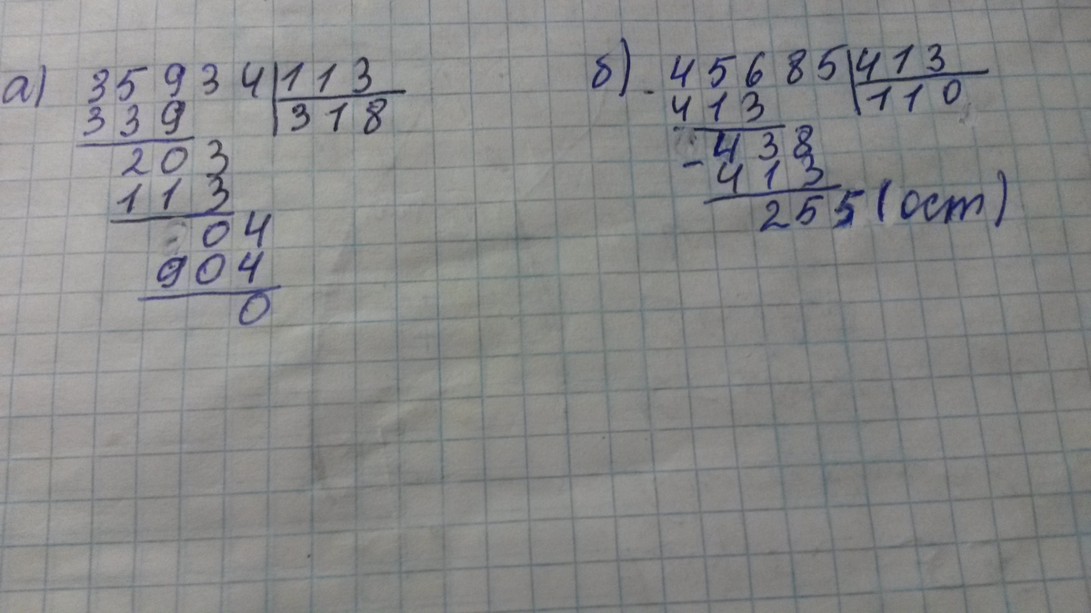 answer img