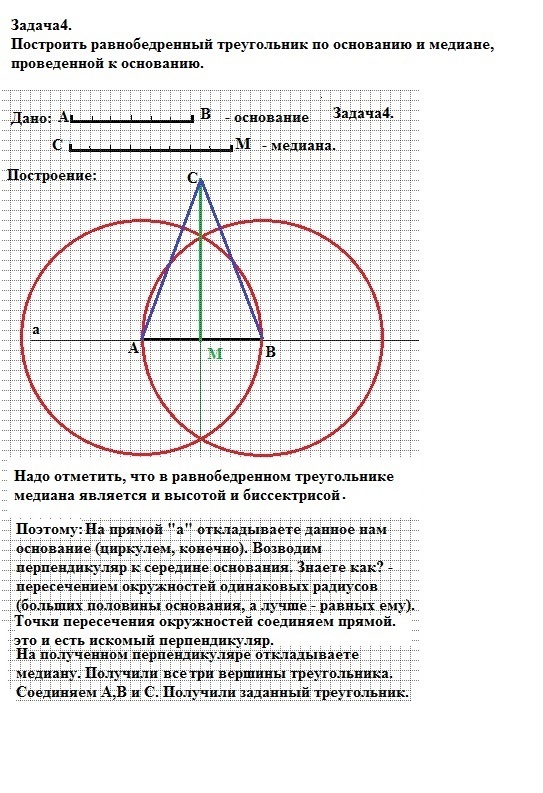answer img