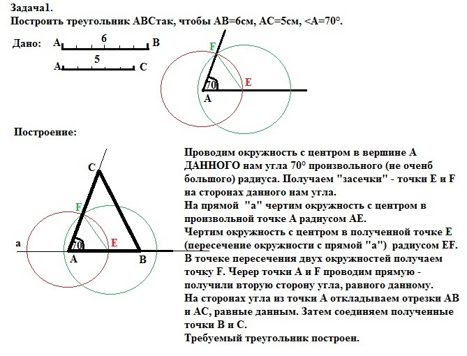 answer img