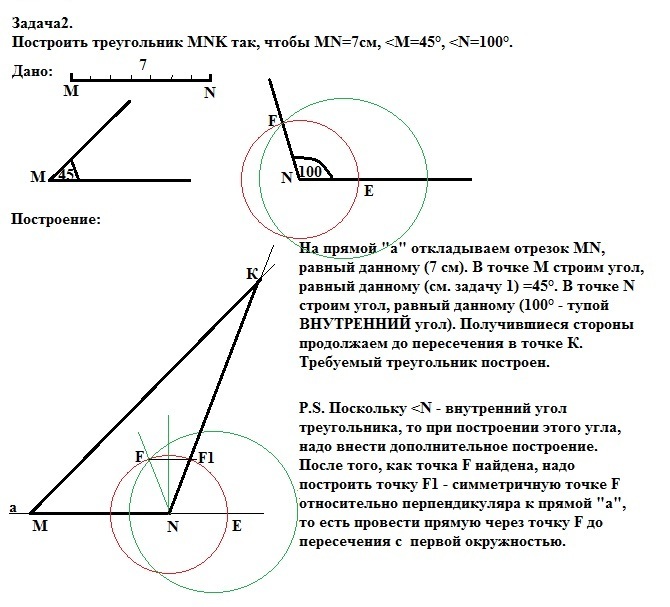 answer img
