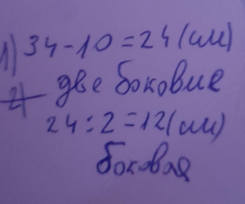 answer img