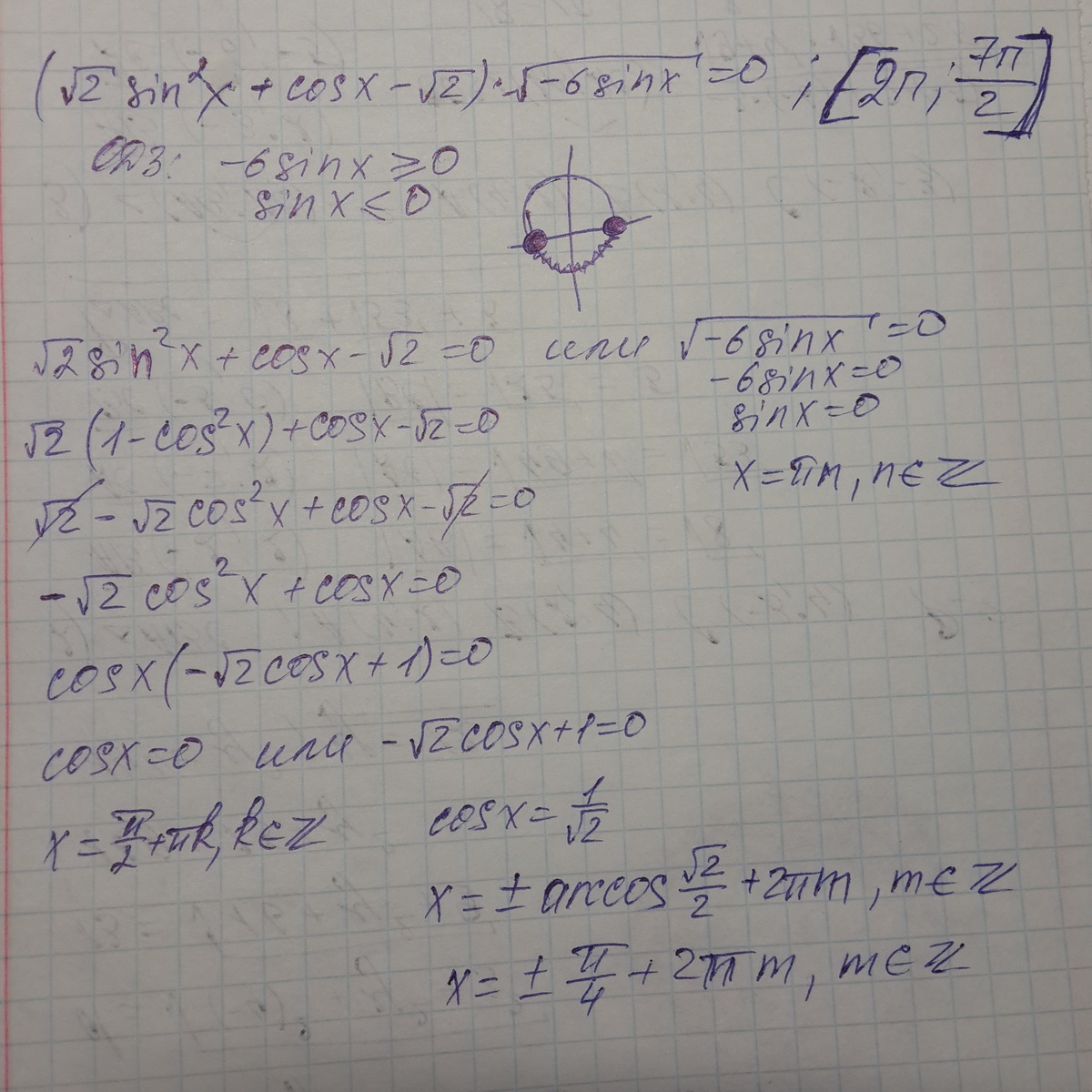 answer img