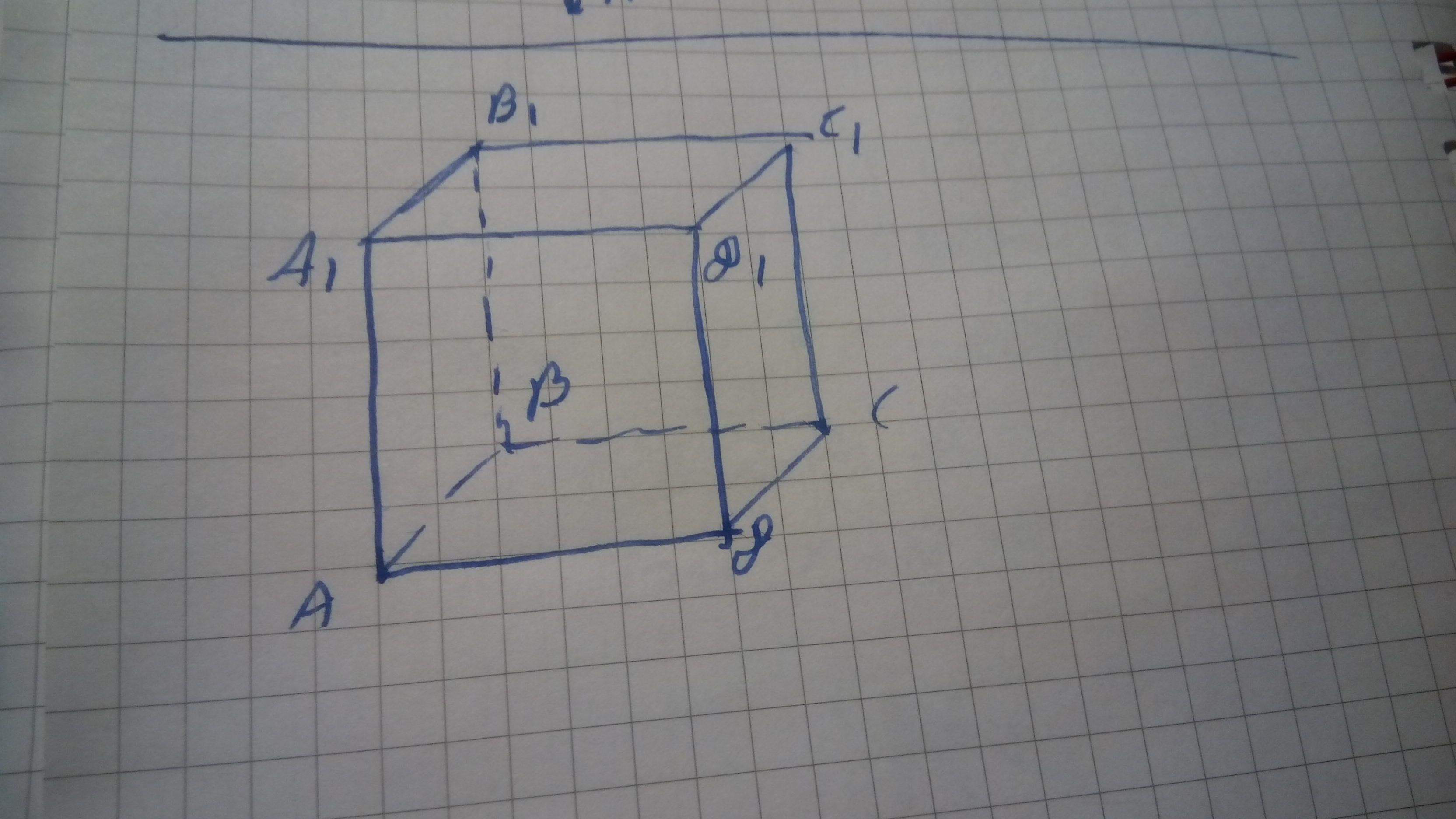answer img