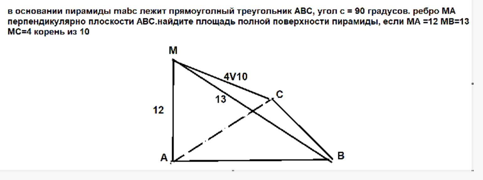 answer img
