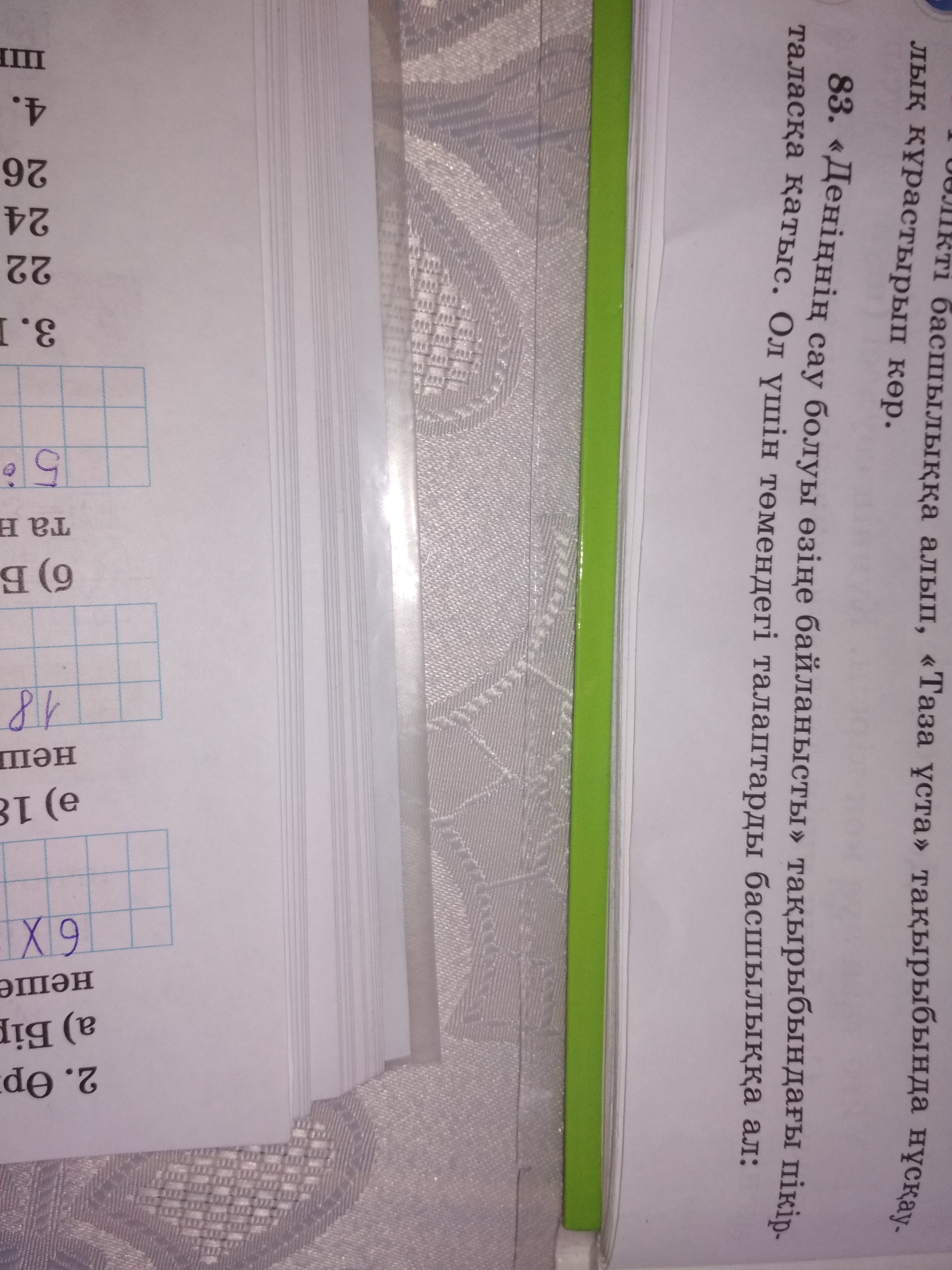 question img