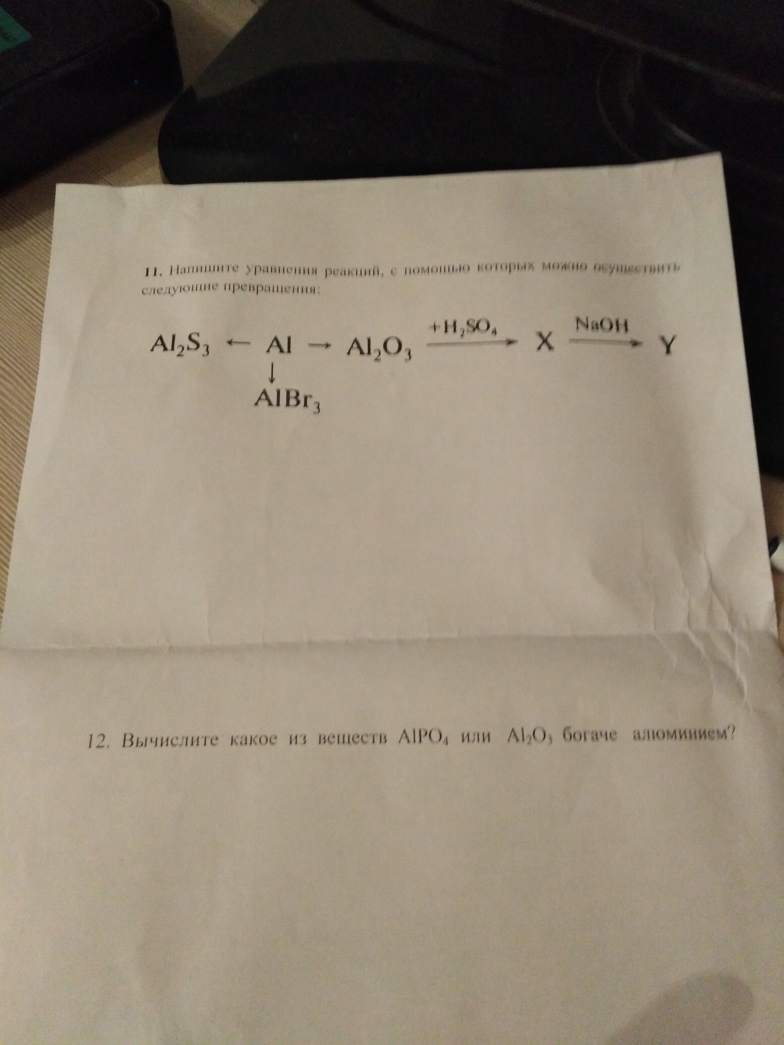 question img