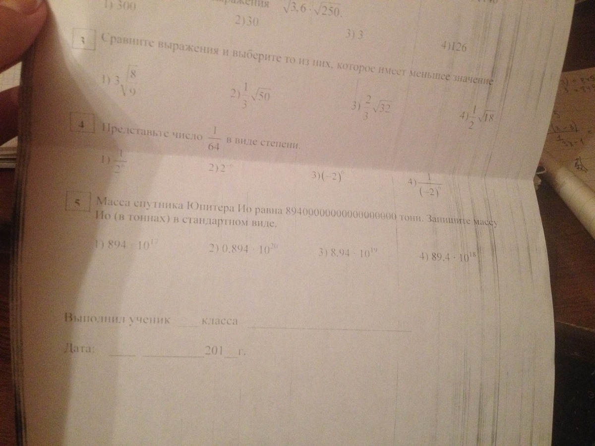 question img
