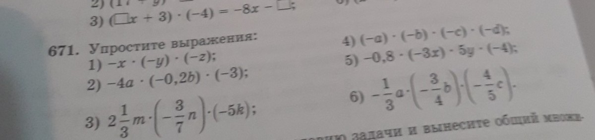question img