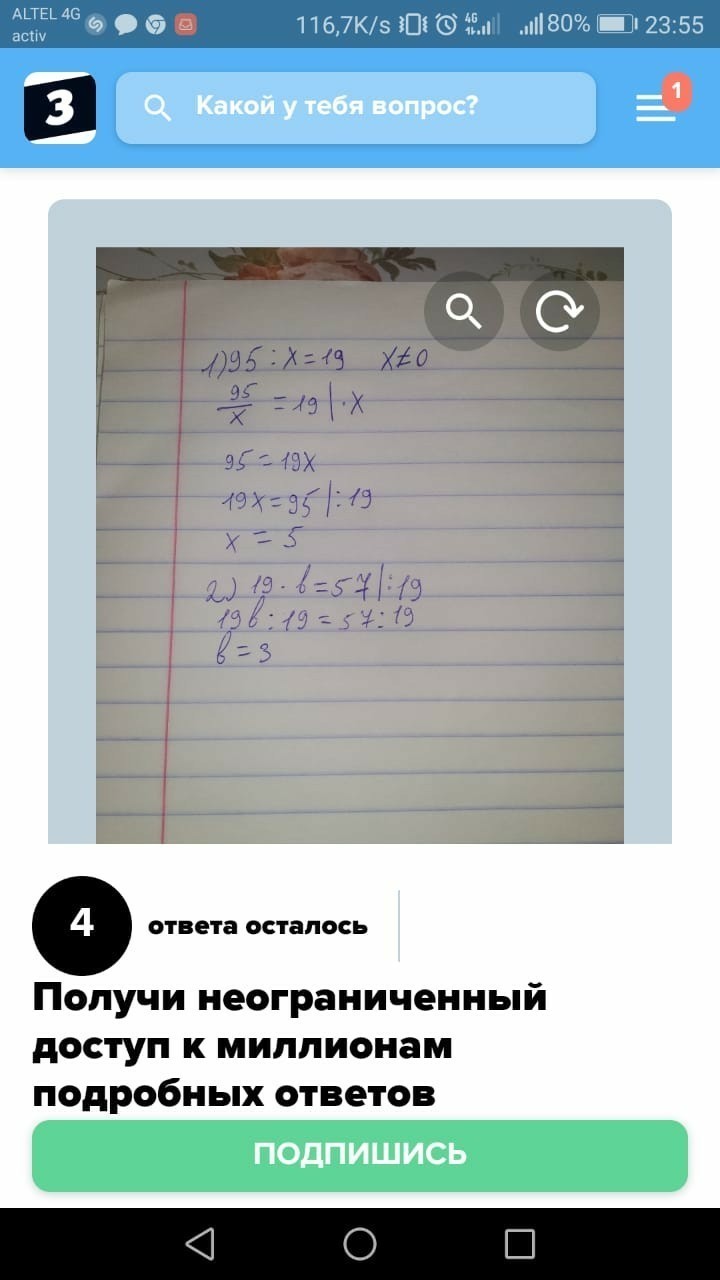 question img