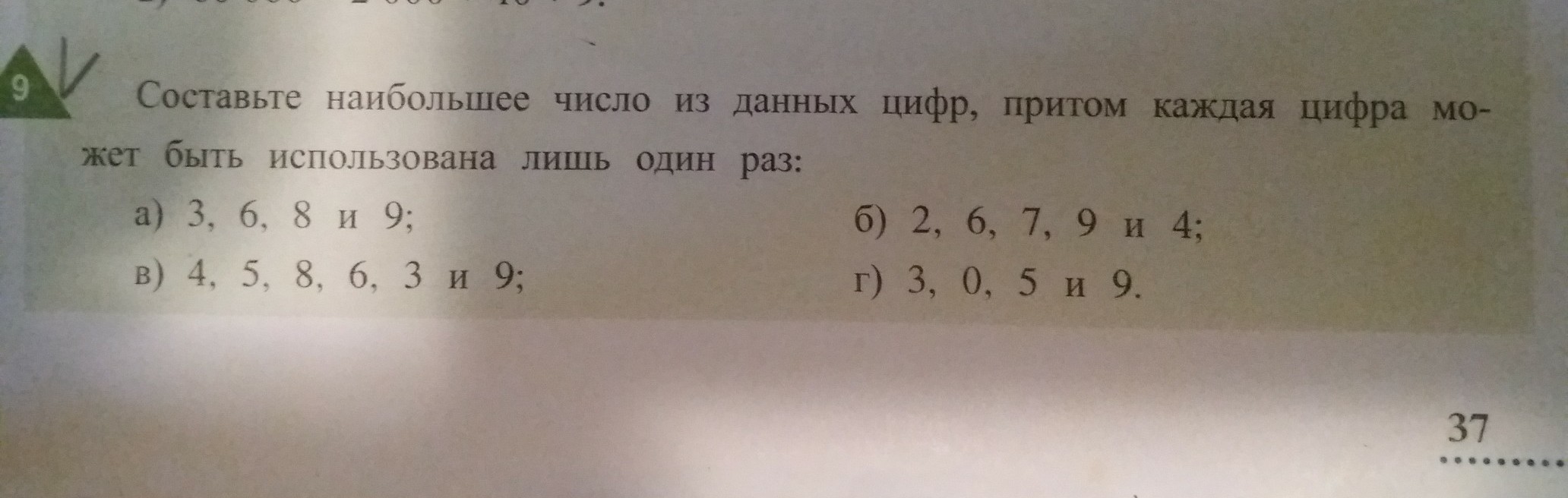 question img