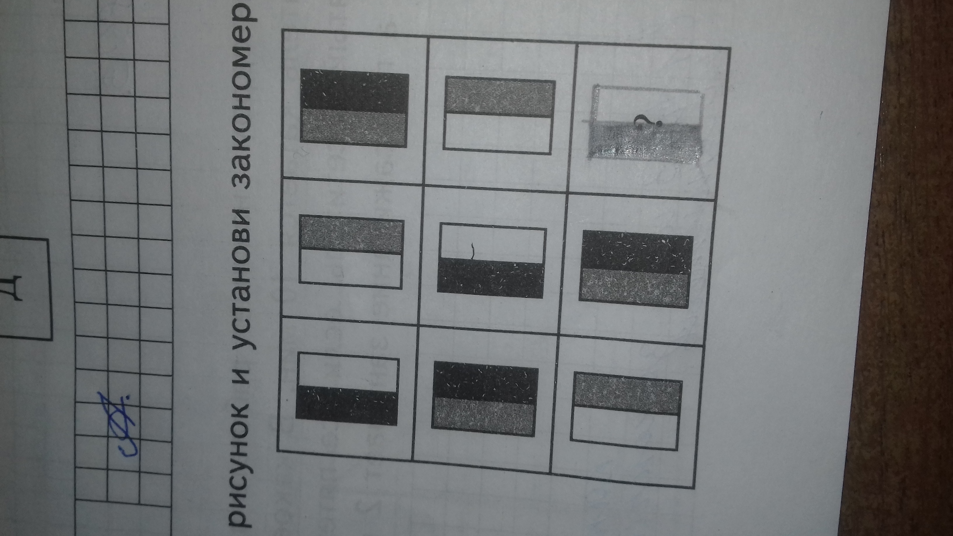 question img