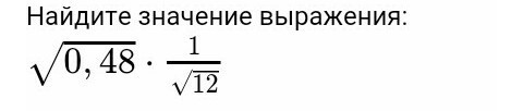 question img