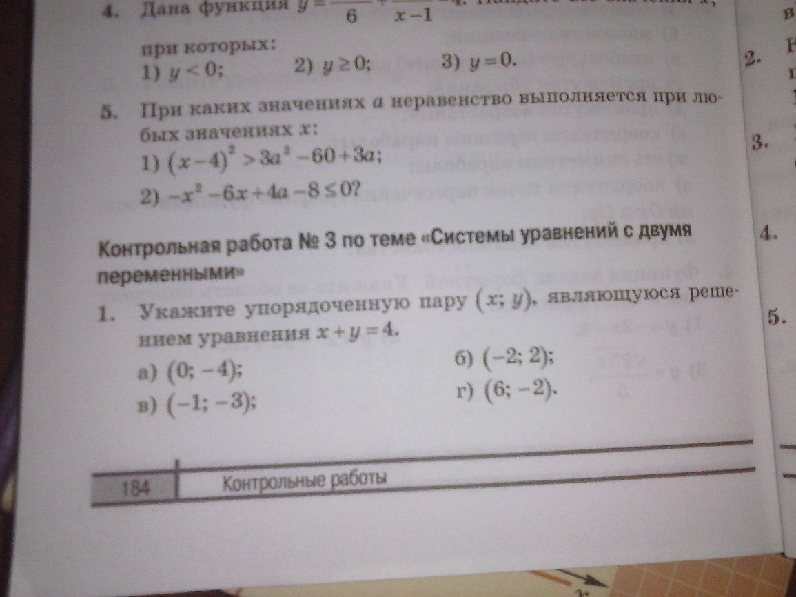 question img