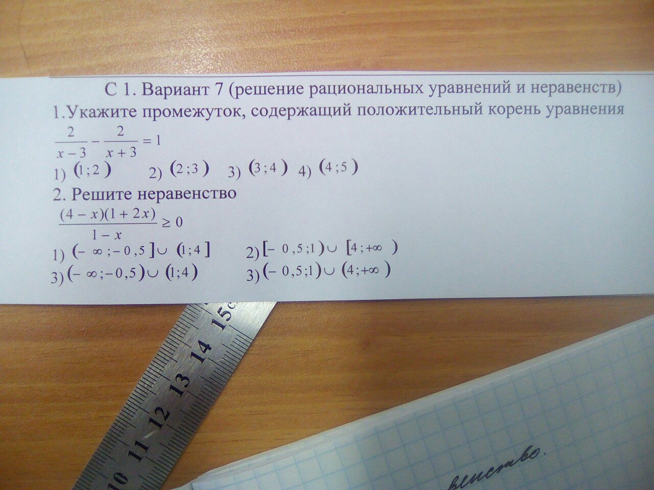 question img