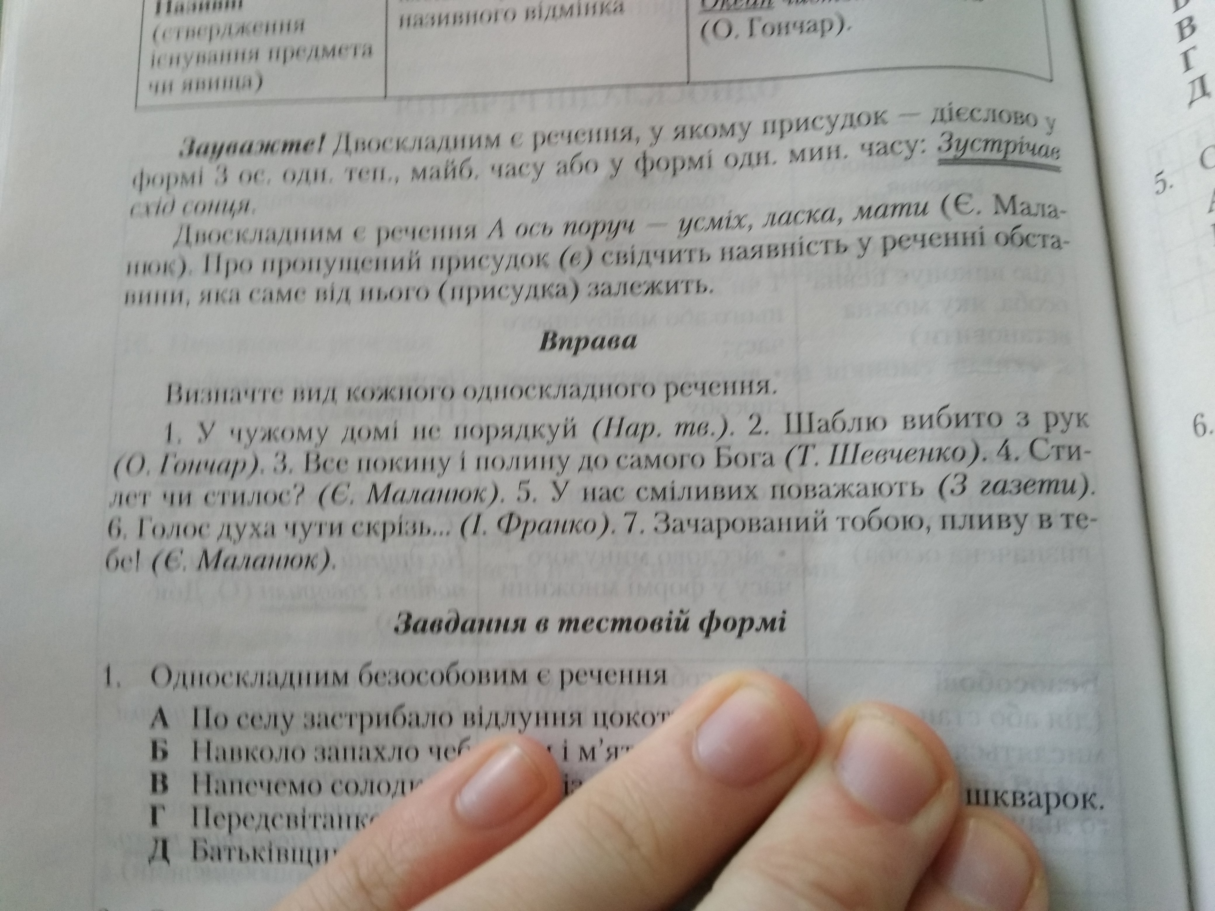 question img