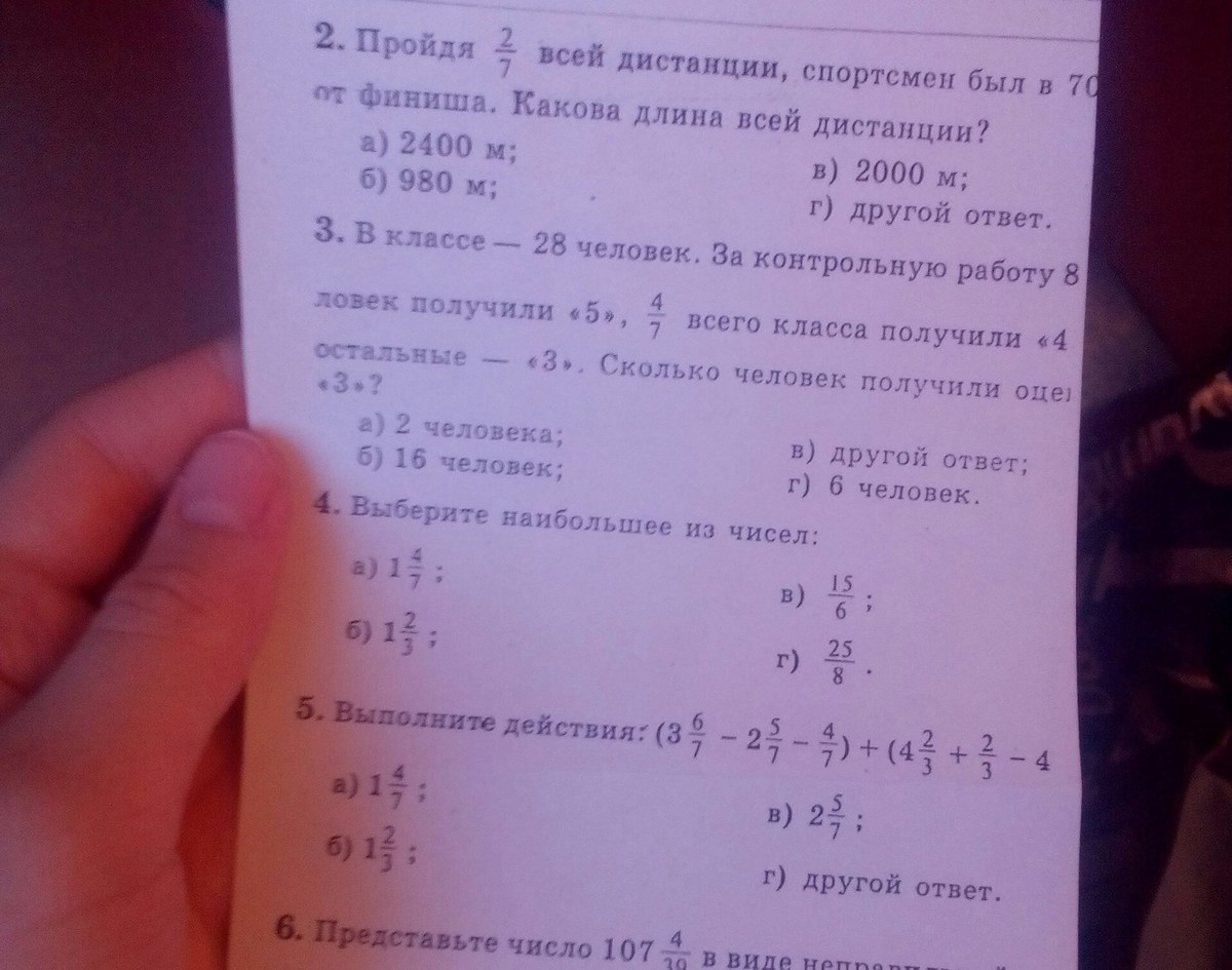 question img