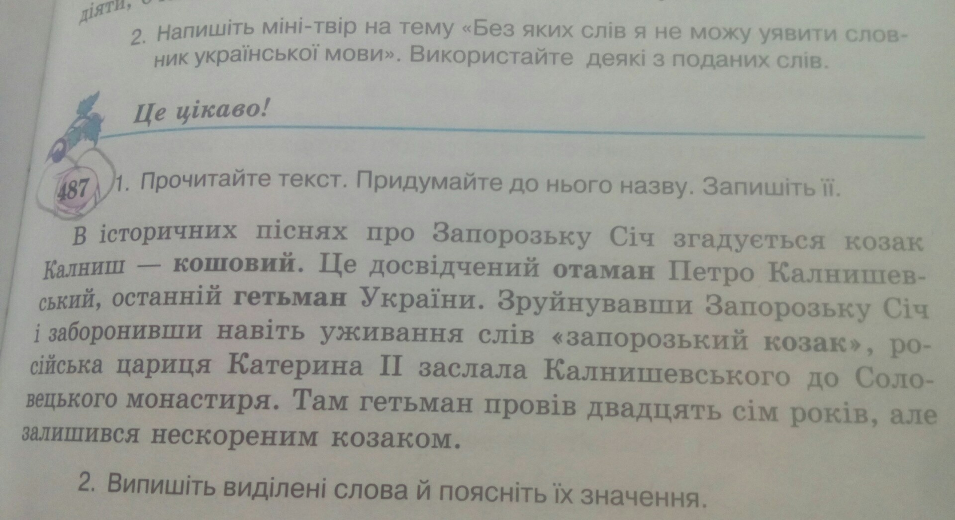 question img