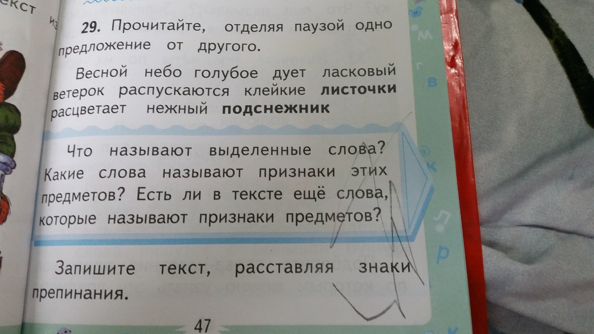 question img