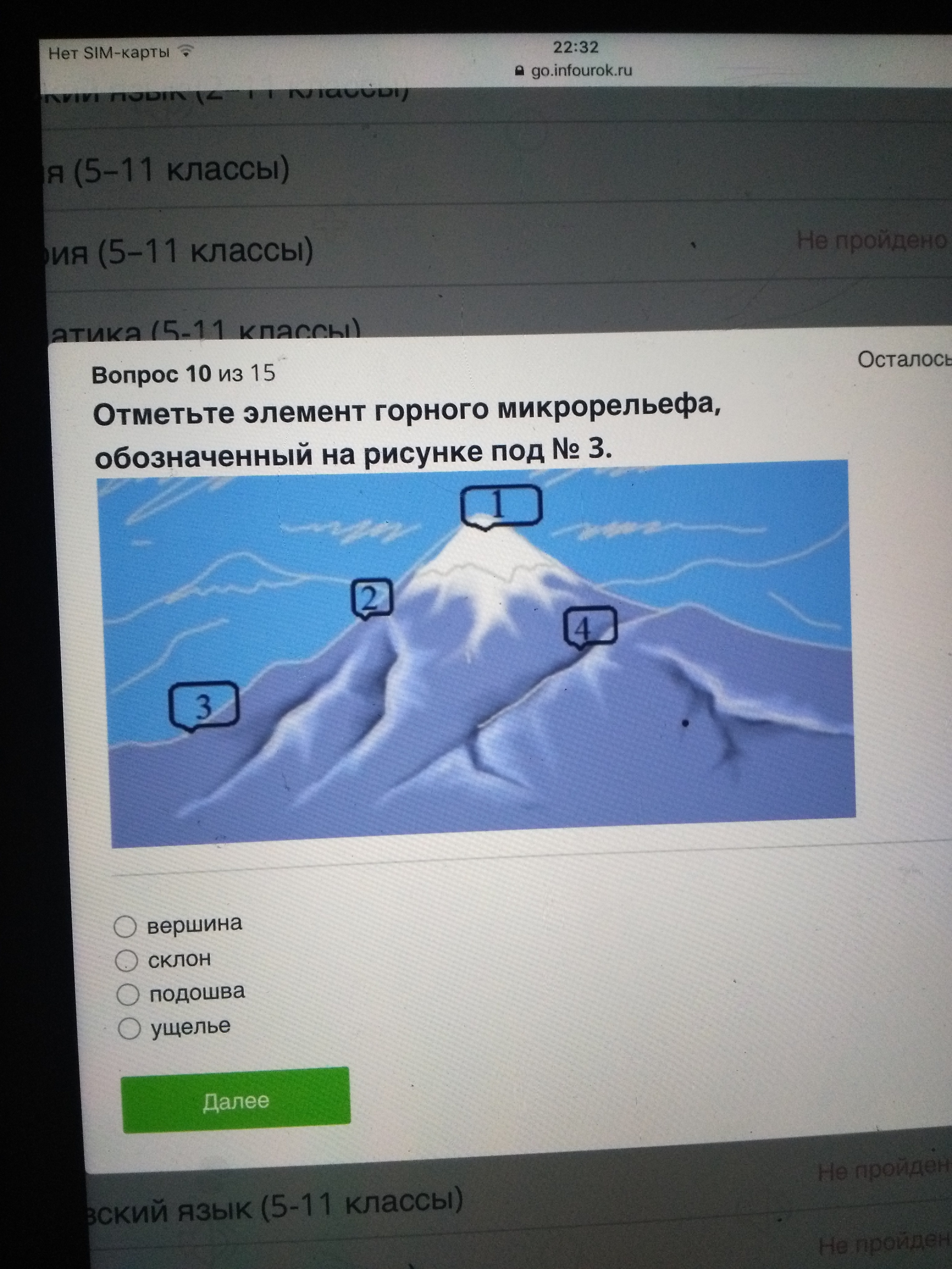 question img