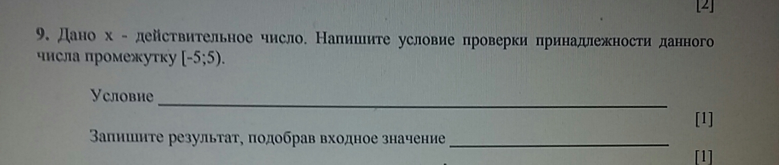 question img
