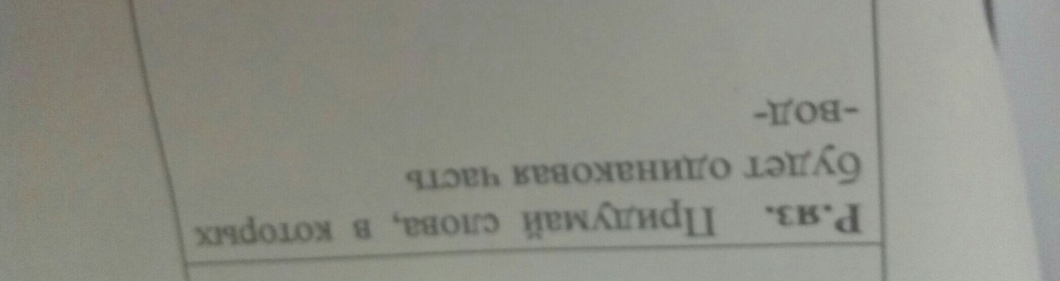 question img