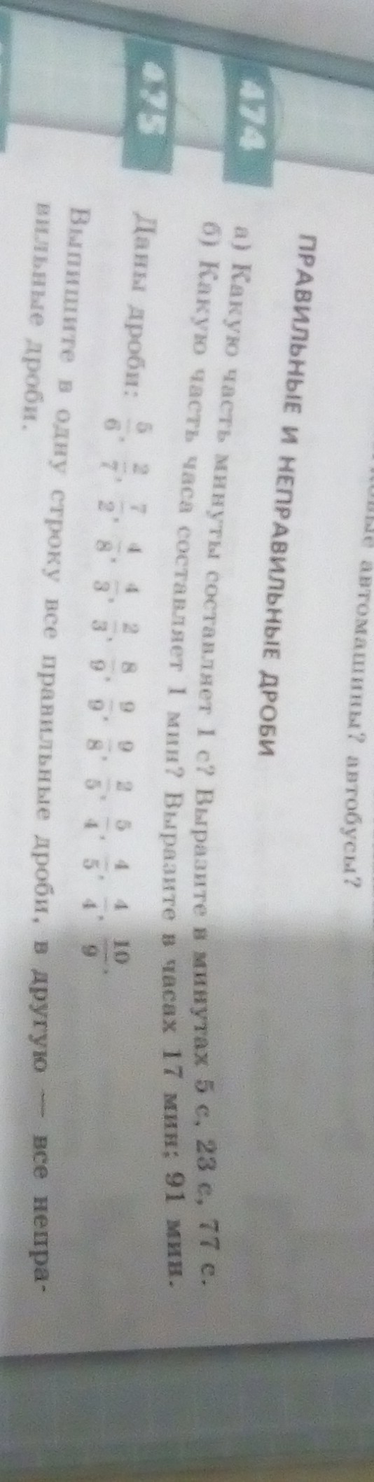 question img