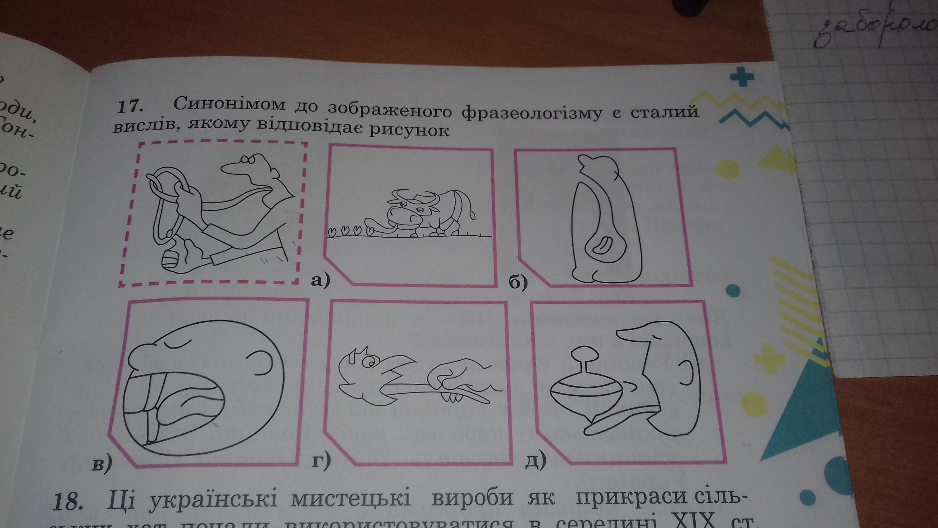 question img