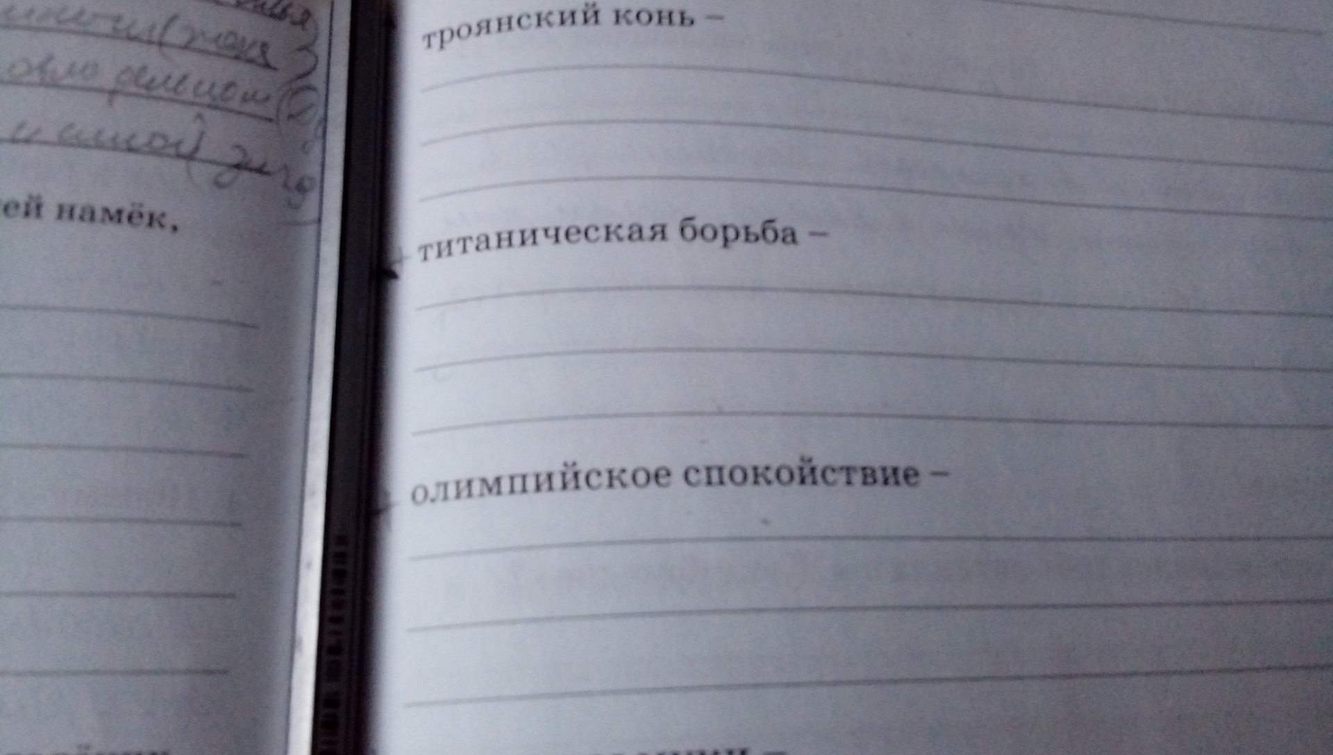 question img
