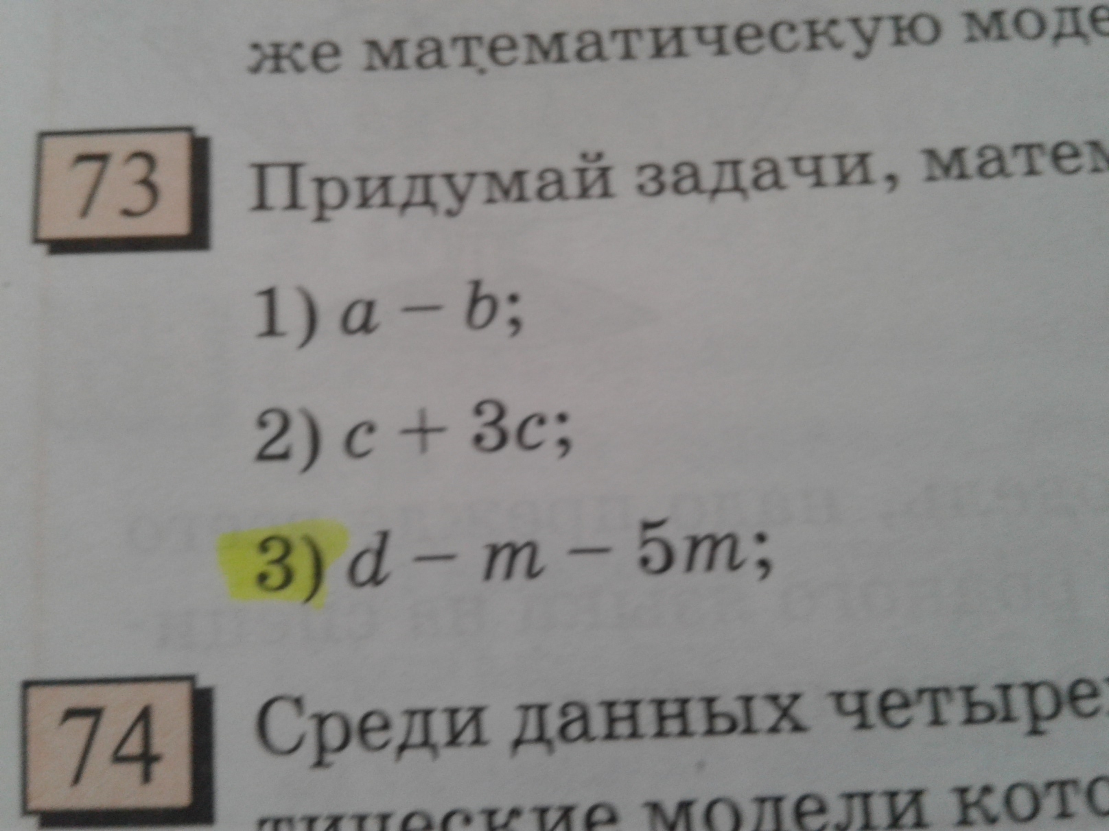 question img