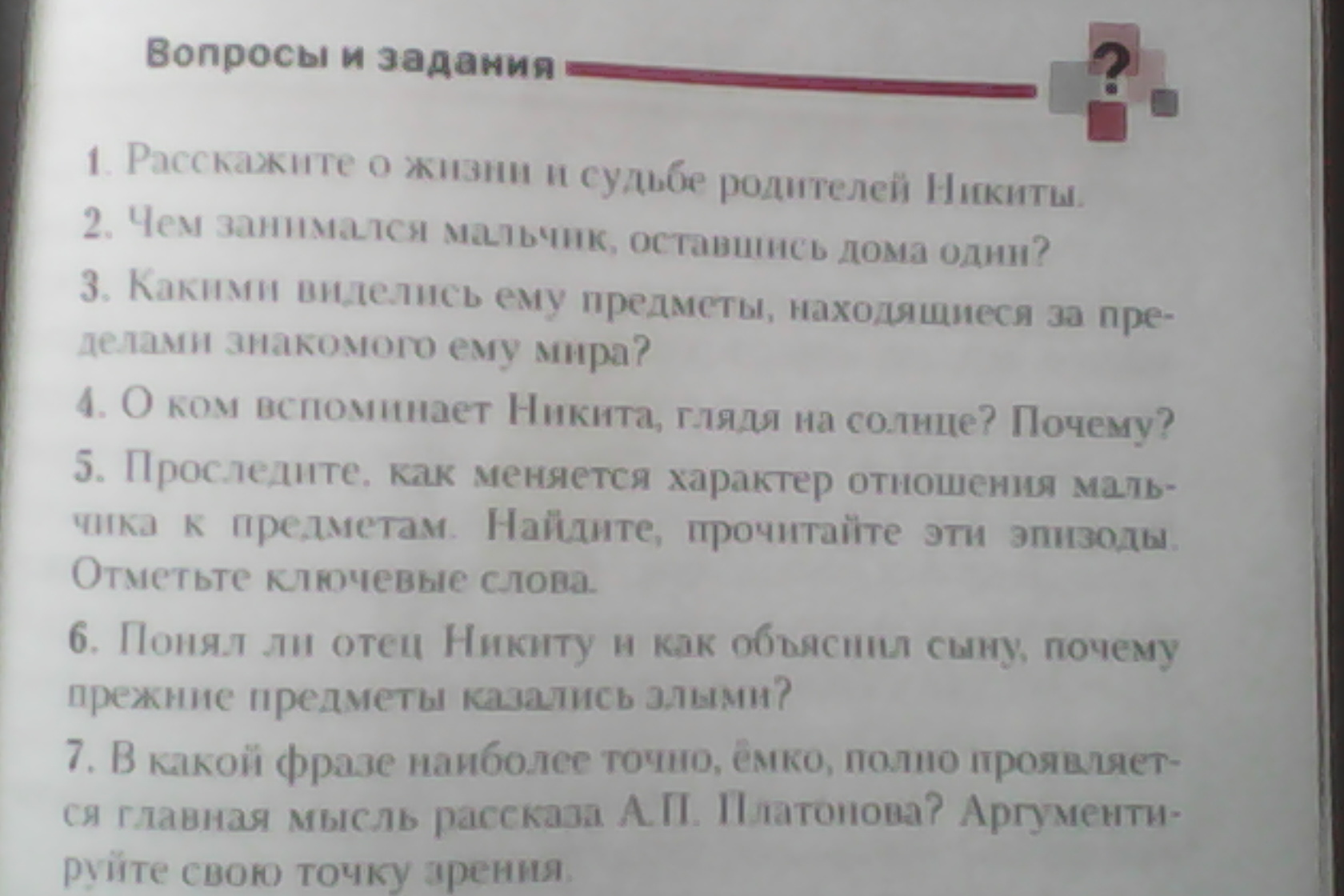 question img
