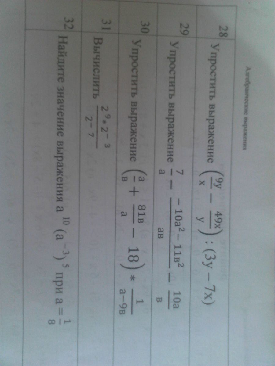 question img