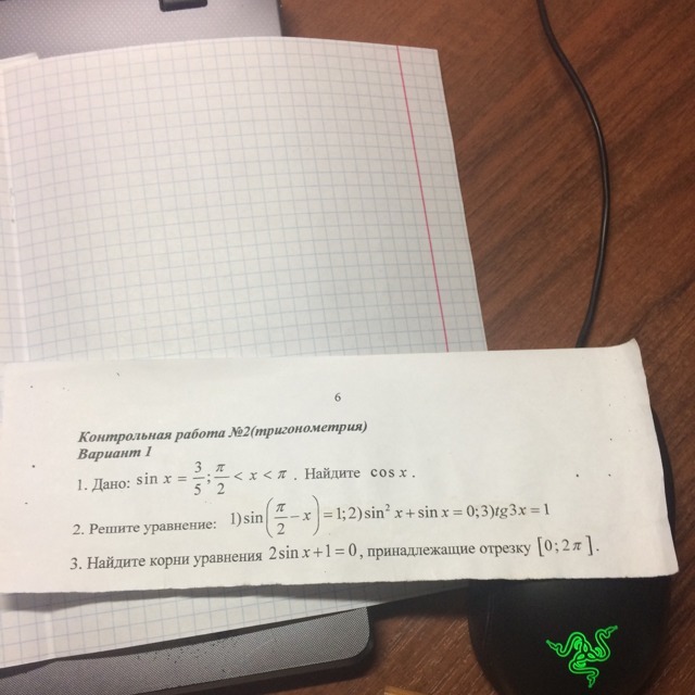 question img