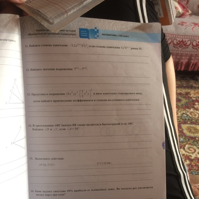 question img