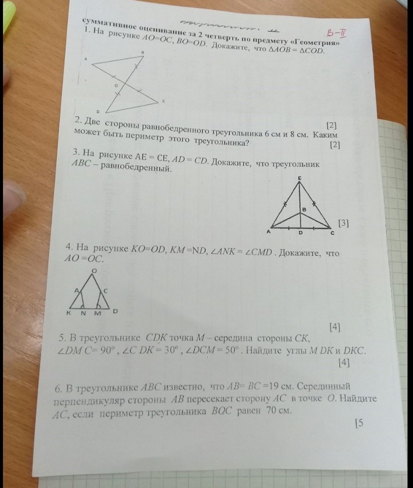question img