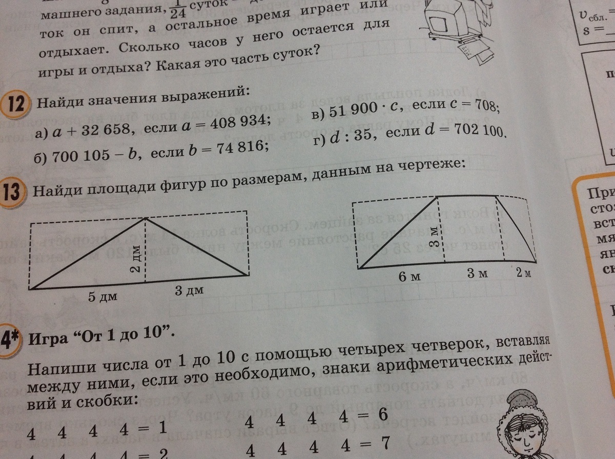 question img